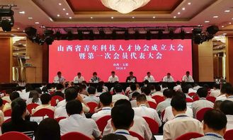 山西企業網站建設 數字化轉型中的機遇與挑戰