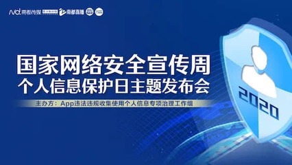 引領(lǐng)行業(yè)安全新篇章 友盟+參與的國(guó)內(nèi)首個(gè)SDK安全指引正式發(fā)布