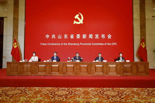 山東省隆重部署慶祝建黨百年九大重點(diǎn)活動(dòng)，文化藝術(shù)交流活動(dòng)引領(lǐng)紅色熱潮