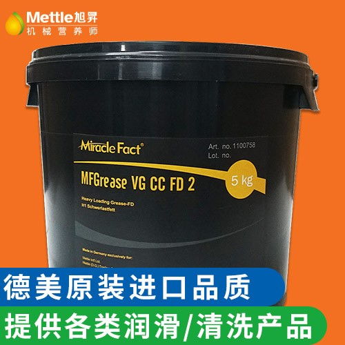 德陽地區(qū)高品質(zhì)替代品牌
——Fuchs潤滑脂優(yōu)質(zhì)供應(yīng)商推介