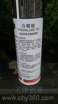 白鉬超潤滑脂 安治化工的品質之選，食品級安全與高效潤滑的完美結合