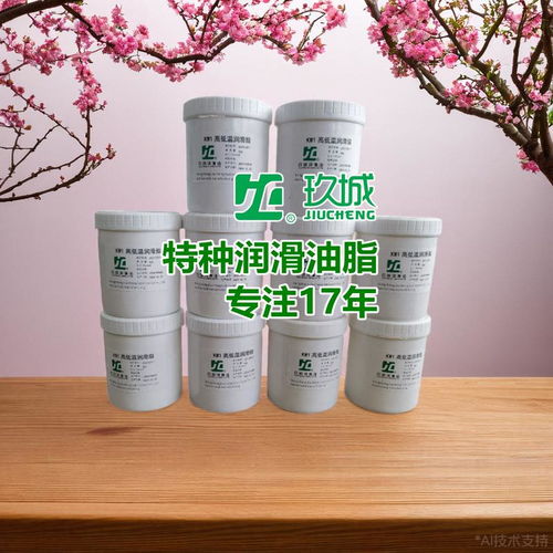 鑄就極熱工業之心 玖城特高溫合成潤滑脂應對極端高熱環境深度解析