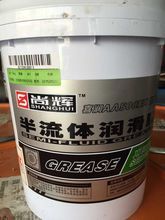 00號(hào)半流體潤滑脂 特性、應(yīng)用與選型指南
